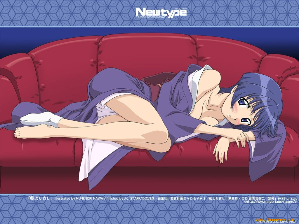 , ai, yori, aoshi